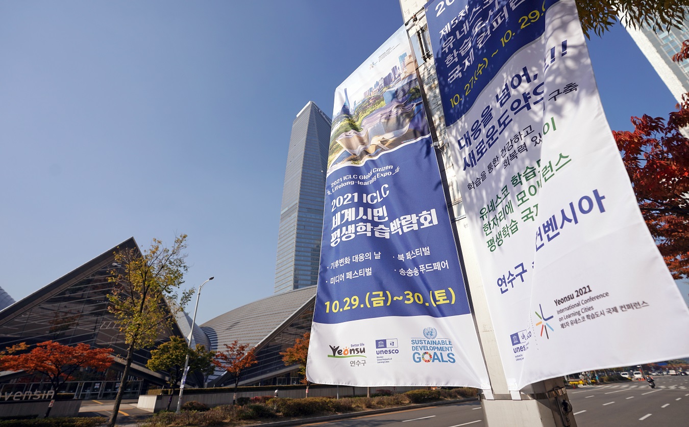 [ICLC기획]해외 참가자 속속 입국…방역지침 속 행사 분위기 고조의 1번째 이미지